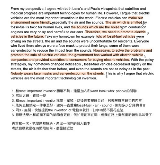 Version 2 寫作批改文件